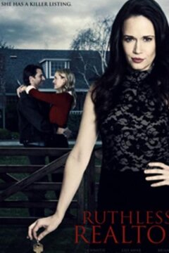 Беспощадная риелторша (2020)