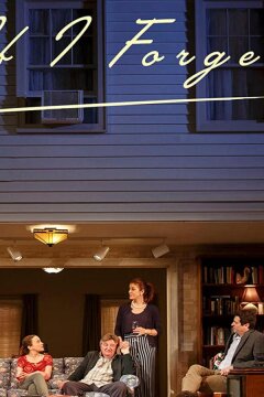 Если я забуду (2017)