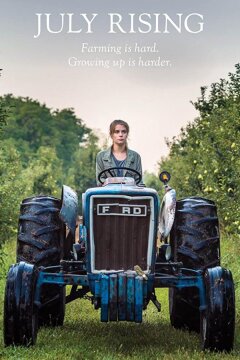 Июльский всход (2019)