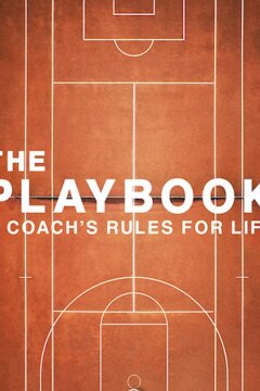 Пособие (2020)