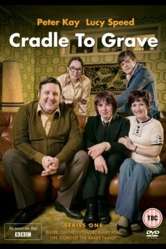 От колыбели до могилы (2015)