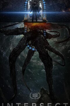 Пересечение (2020)