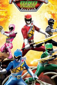Могучие рейнджеры 22-23: Дино-заряд (2015)