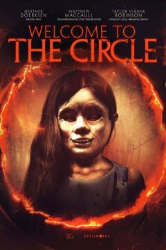 Добро пожаловать в круг (2017)