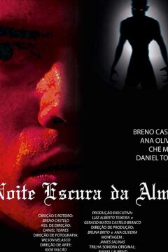 Темная ночь души (2019)