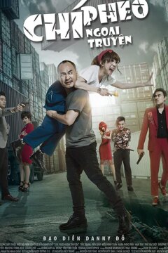 Я не Чи Фео (2017)