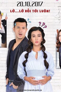 Детская игра (2017)