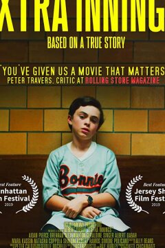 Дополнительные подачи (2019)