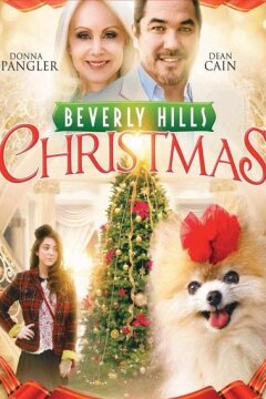 Рождество в Беверли-Хиллз (2015)