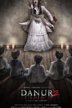 Данур 2: песня (2018) (2018)