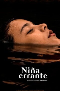 Странствующая девочка (2018)