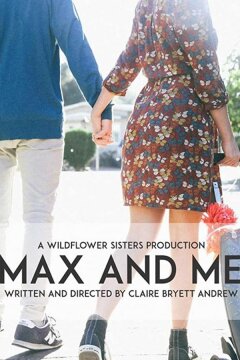 Макс и я (2020)