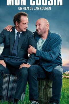 Мой кузен (2020)