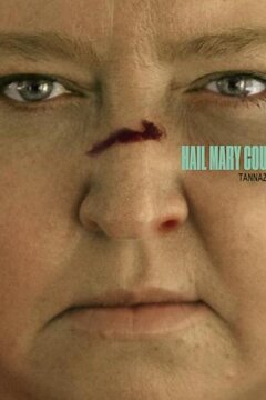 Под защитой мамки (2018)