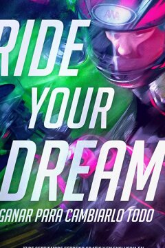 Оседлай свою мечту (2020)