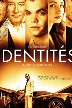 Идентификация (2018)