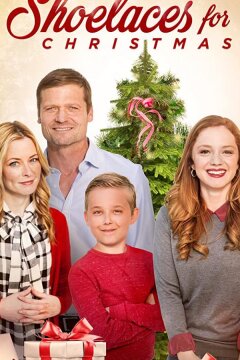 Шнурки на рождество (2018)