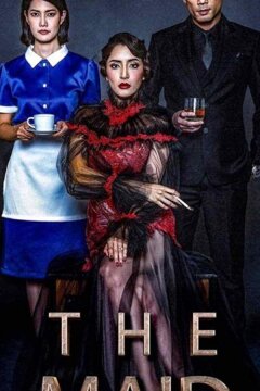 Проклятие. Дом с прислугой (2020)