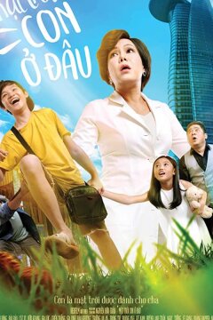 Сынок, где же ты? (2018)