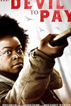 Расплата (2019)