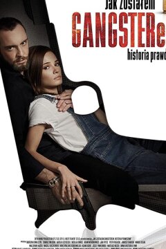 Как я стал гангстером. Правдивая история (2019)