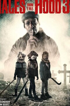 Истории квартала 3 (2020)