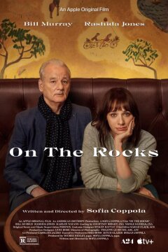 Последняя капля (2020)