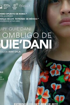 Тихий бунт (2018)