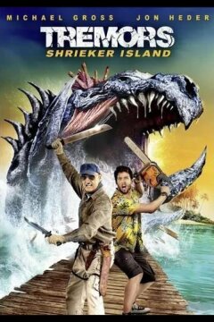 Дрожь земли: Остров крикунов (2020)