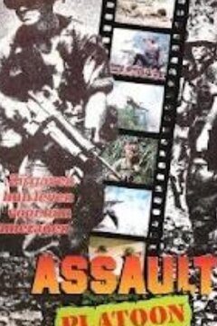Assault Platoon (1990)