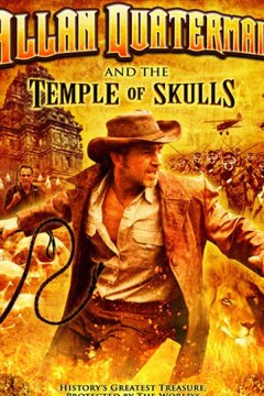 Храм черепов (2008)