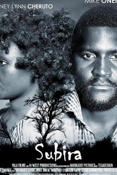 Subira (2017)