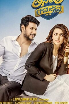 Tenali Ramakrishna BA.BL (2019)