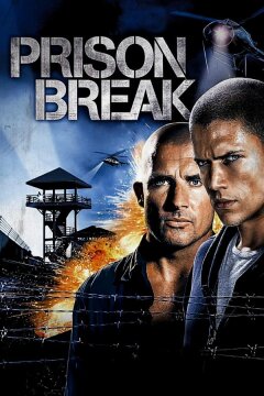 Побег из тюрьмы (2005)