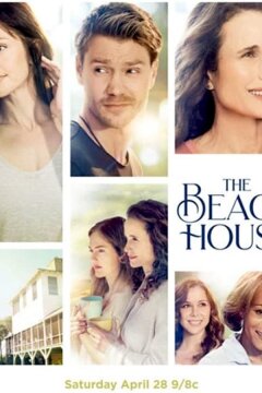 Дом на пляже (ТВ) (2018)