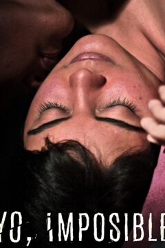 Я - исключение (2018)