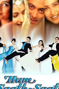 Нас не разлучить (1999)