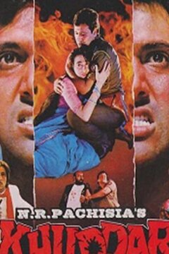 Верить в себя (1994)