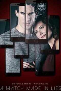 Опасный Эскорт (2020)