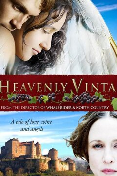 Удача винодела (2009)