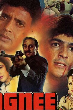 В пылающем огне (1988)