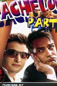 Мальчишник (2009)