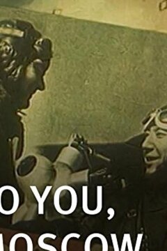 Тебе, Москва! (1947)