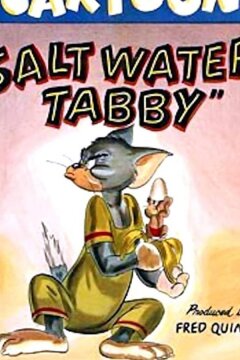 Приключения на пляже (1947)