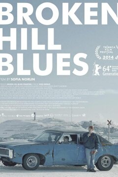 Нежность (2013)