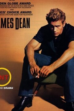 Джеймс Дин (ТВ) (2001)