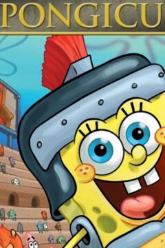 Губка Боб — квадратные штаны: Спонджикус (2009)