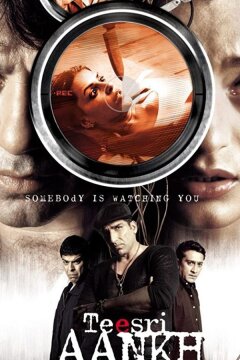 Скрытая съемка (2006)