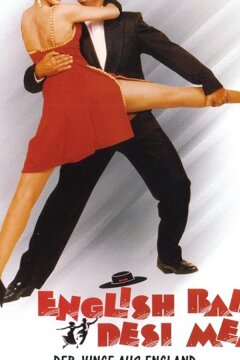 Индийский наследник английской семьи (1996)