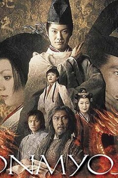 Колдун 2 (2003)